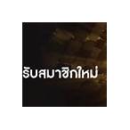 wy88 ทาง เข้า